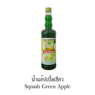 Siro Táo xanh (Squash Green Apple) - Ding Fong
