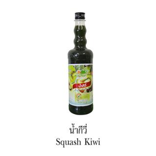 Siro Kiwi (Squash Kiwi) - Ding Fong