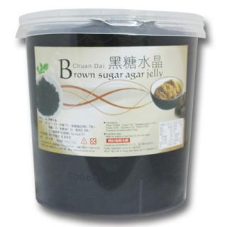 Agar Caramel - 3,2KG